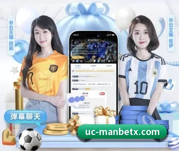 万博体育 APP(ManBetX)